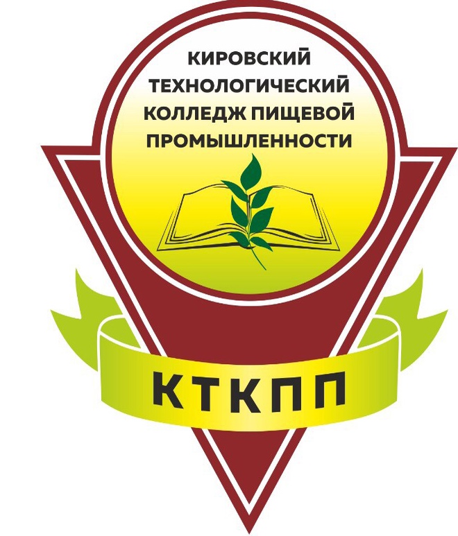 Логотип (Кировский технологический колледж пищевой промышленности)